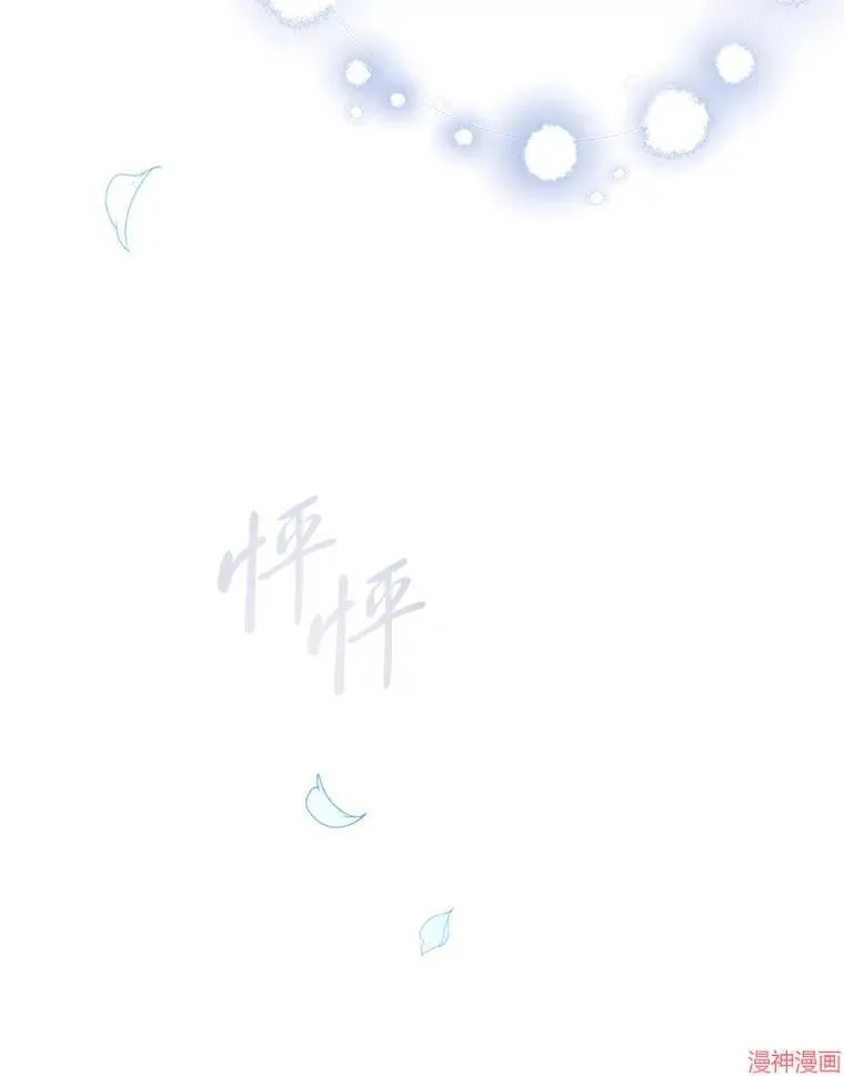 第86话 第121页