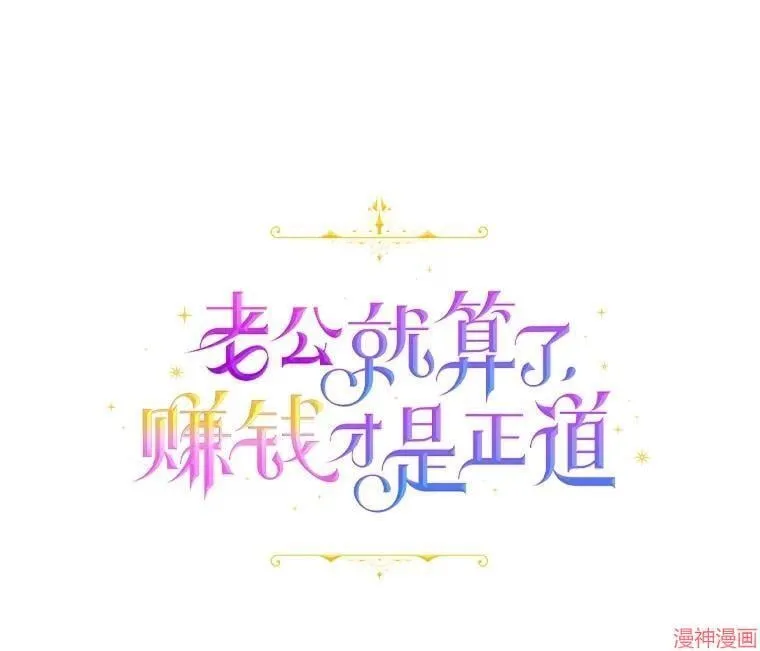 第86话 第123页