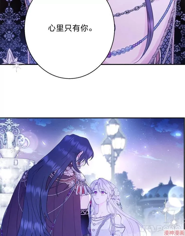 第87话 第5页