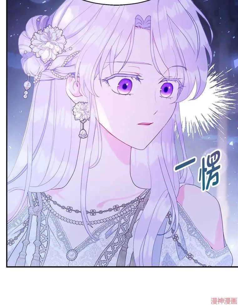 第87话 第14页