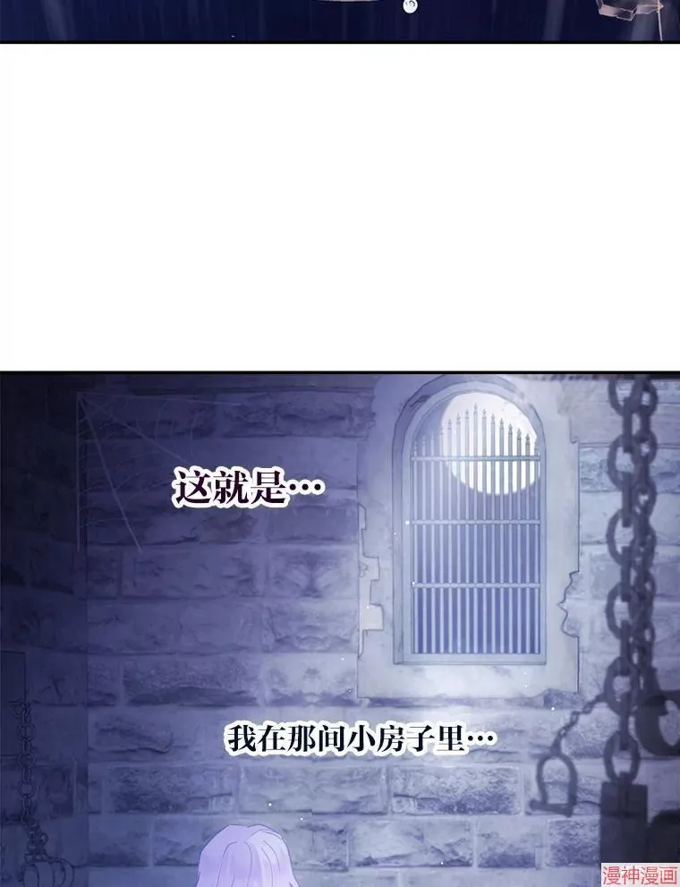 第87话 第22页