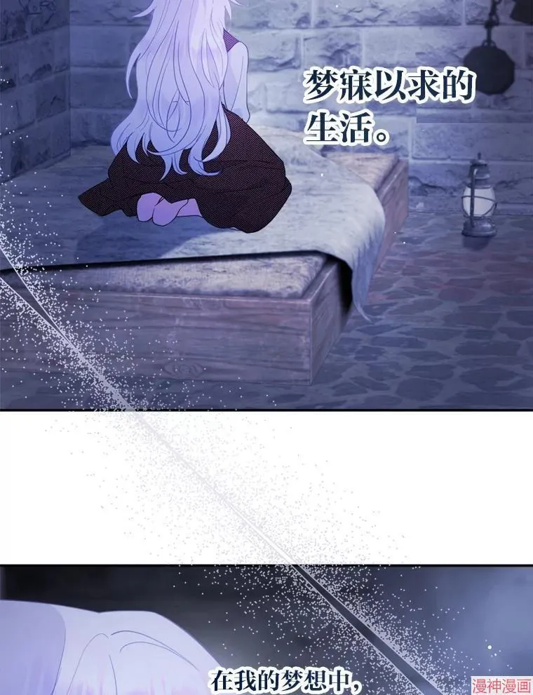 第87话 第23页