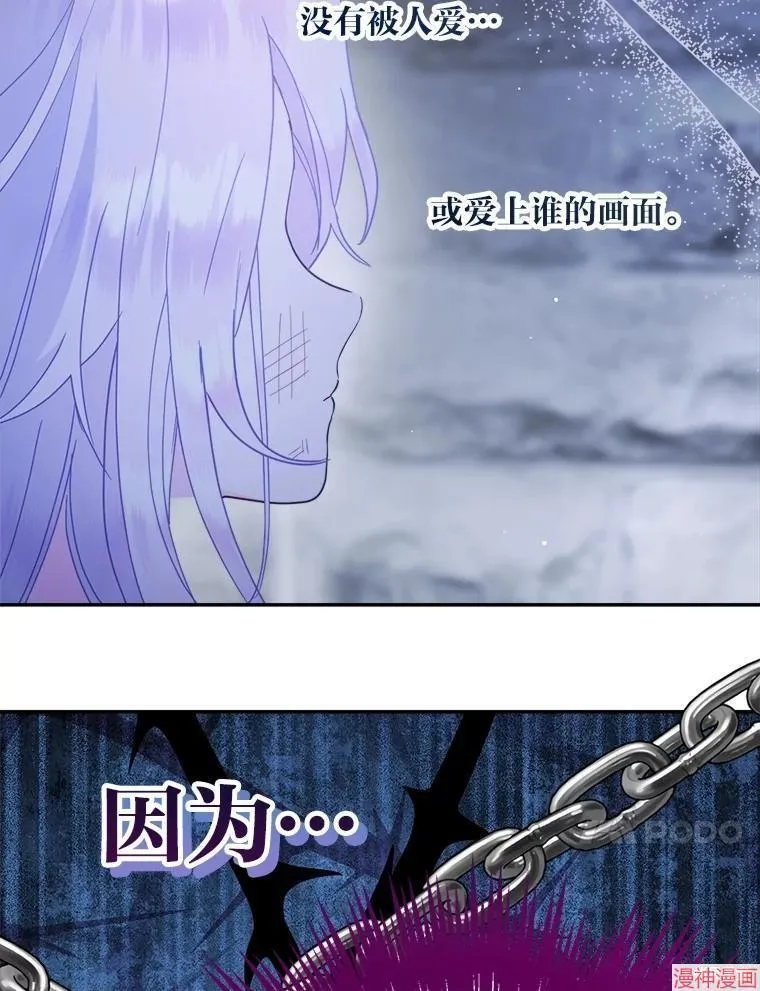 第87话 第24页