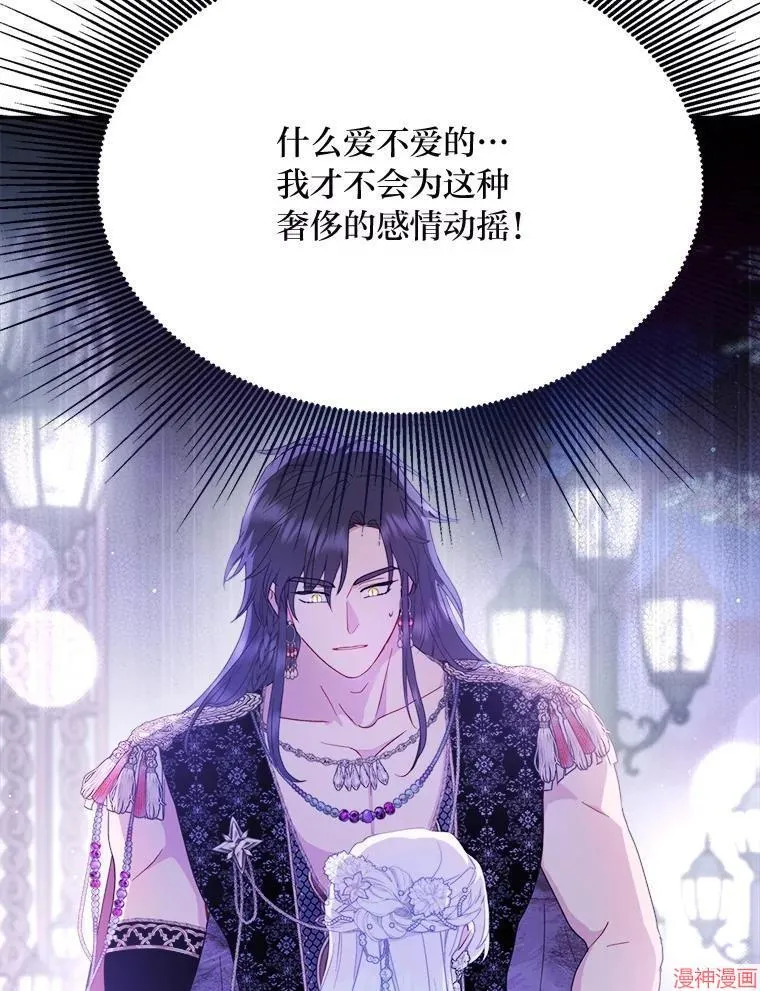 第87话 第26页
