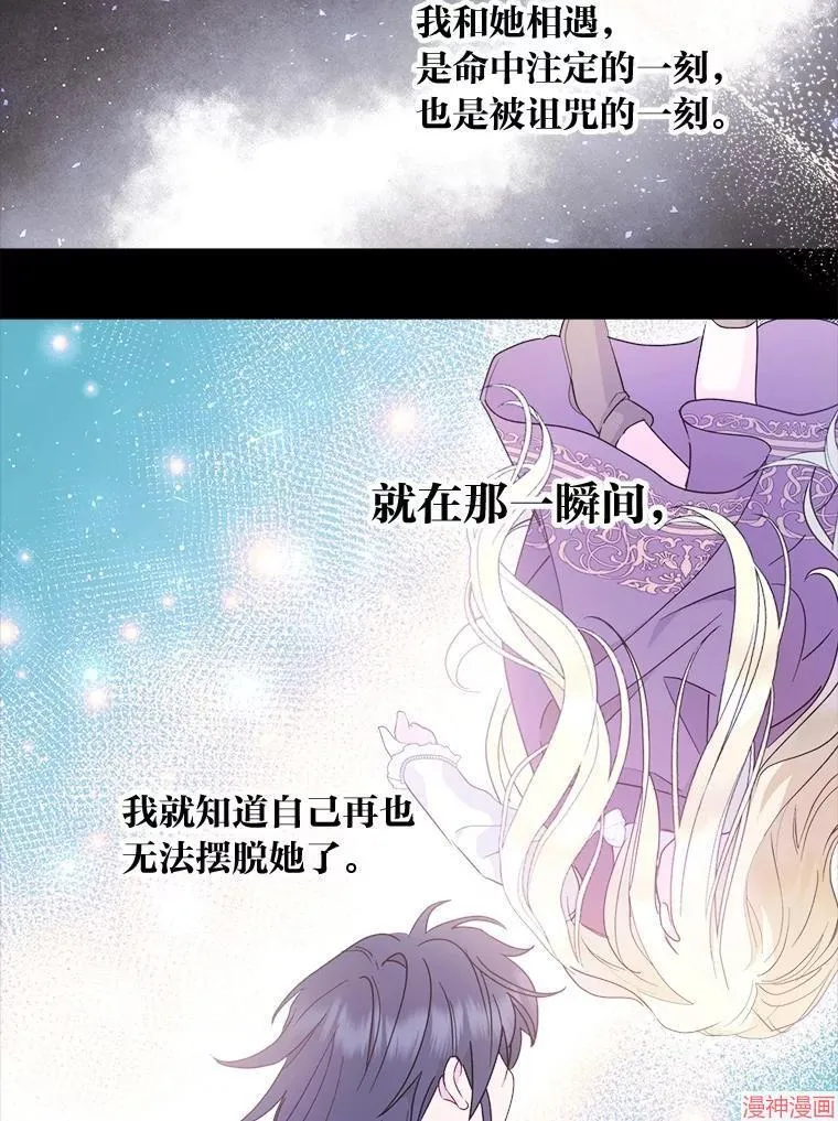 第87话 第33页