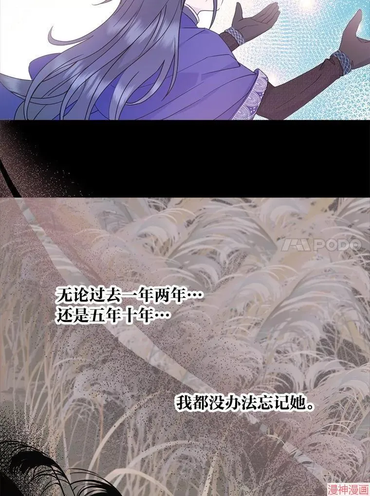 第87话 第34页