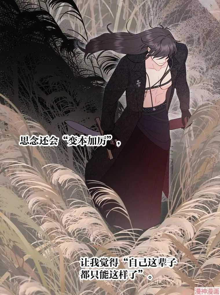 第87话 第35页