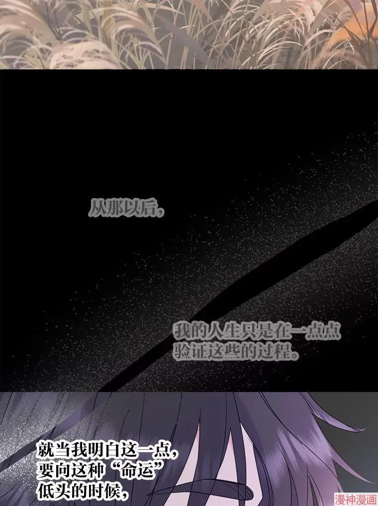 第87话 第36页