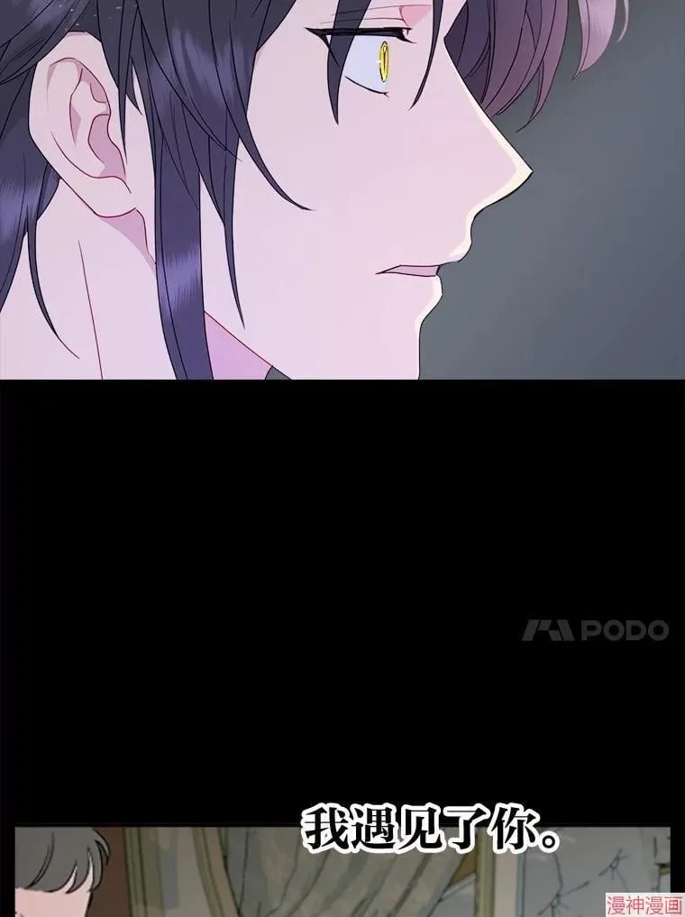 第87话 第37页