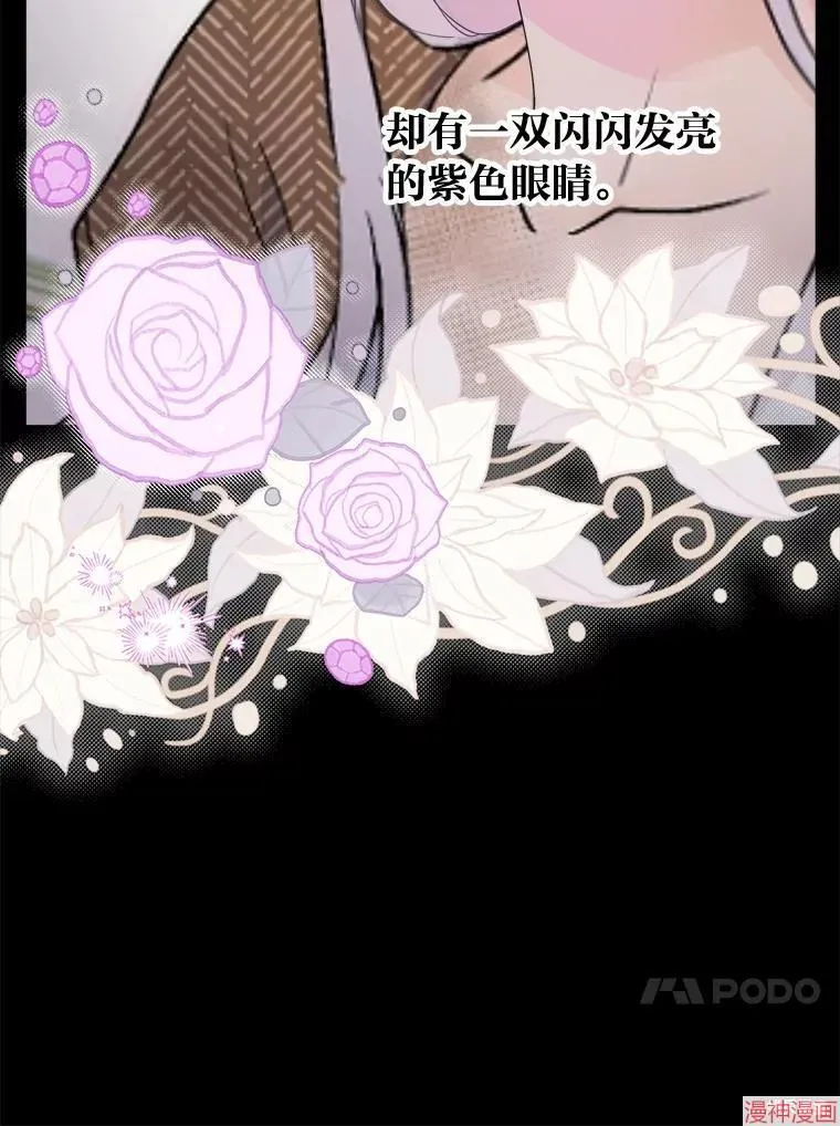 第87话 第40页