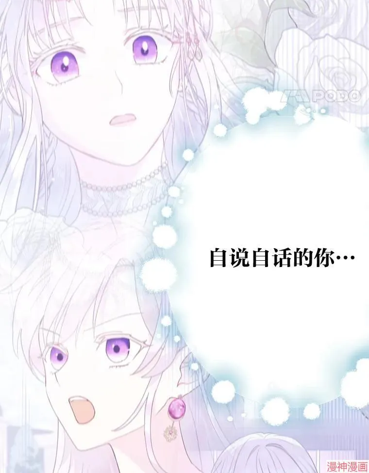 第87话 第44页