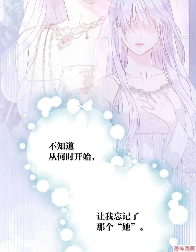 第87话 第45页