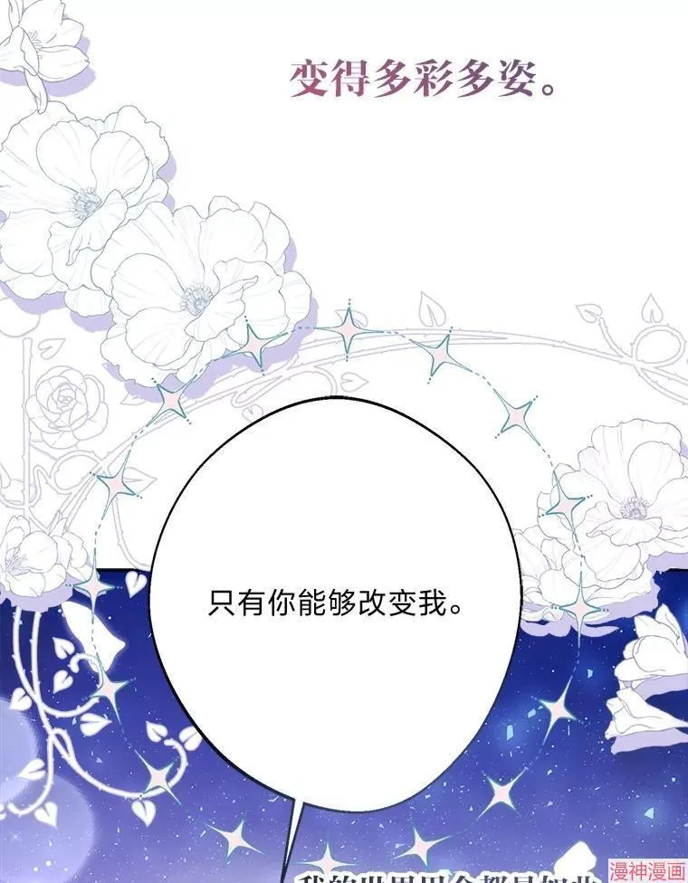 第87话 第48页