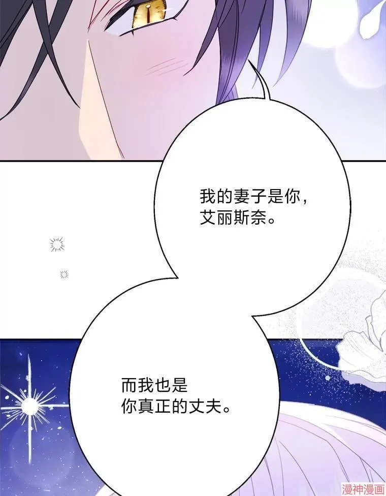 第87话 第51页