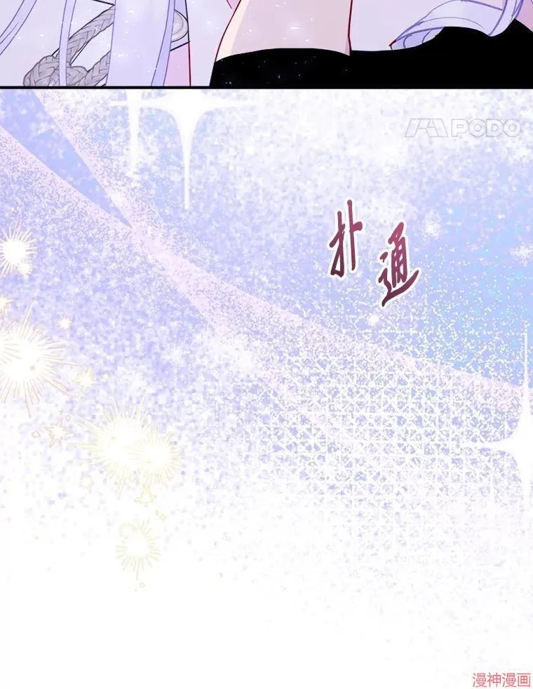 第87话 第54页