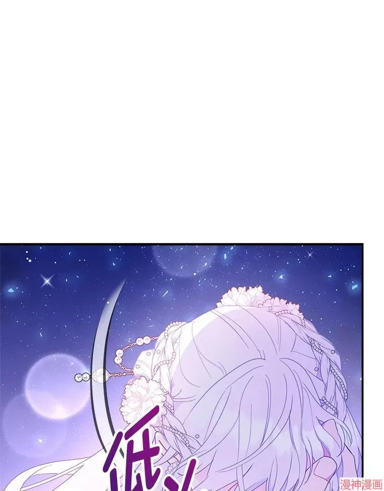 第87话 第55页