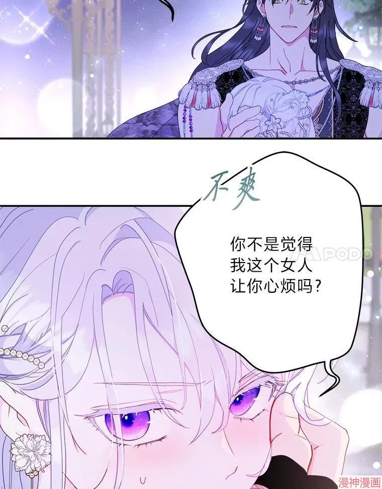 第87话 第57页
