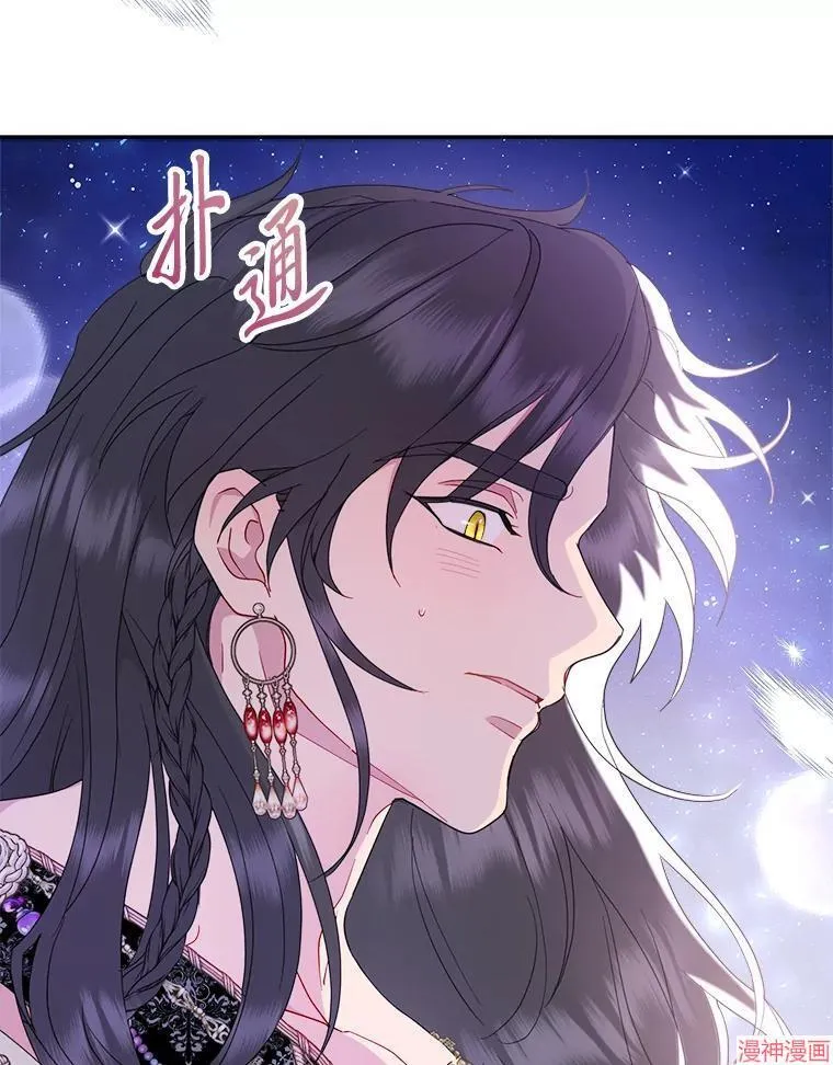 第87话 第59页