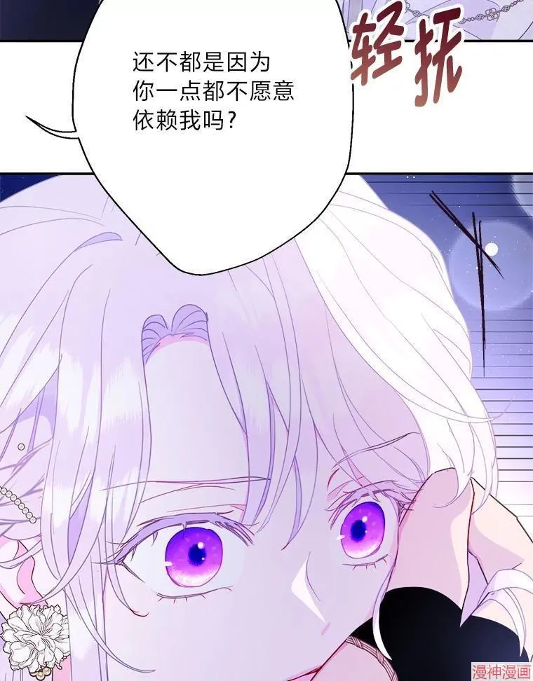 第87话 第63页