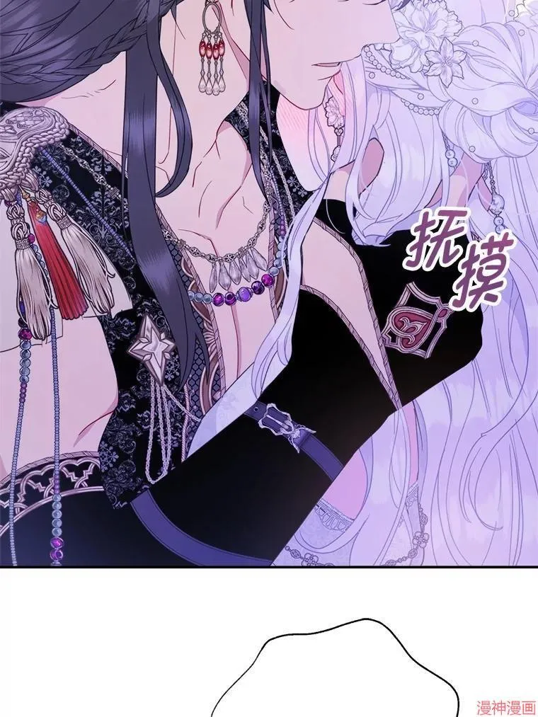 第87话 第68页