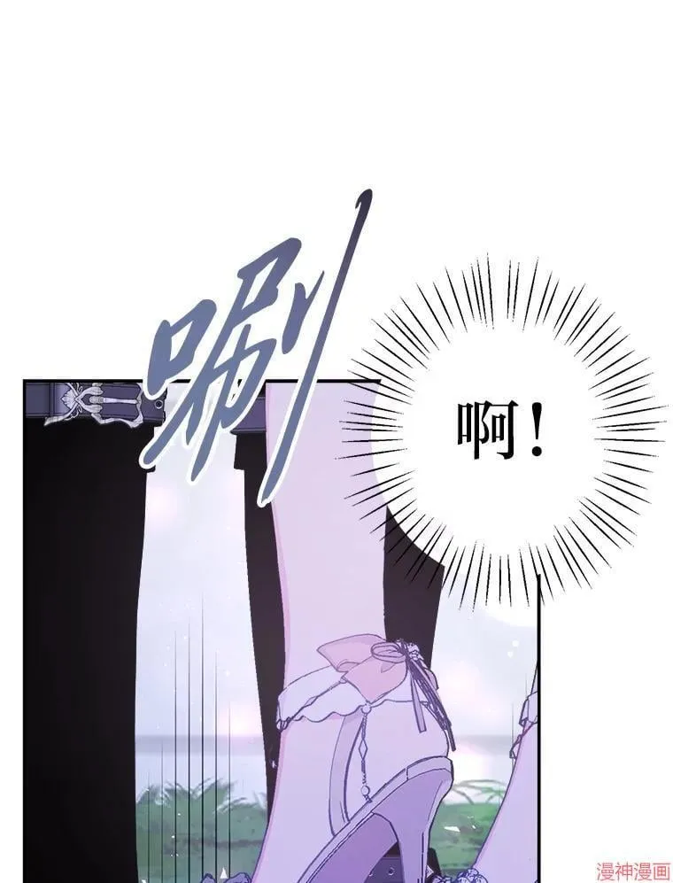 第87话 第76页