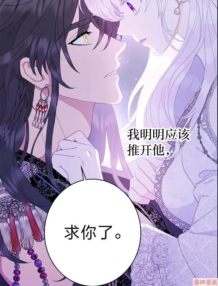第87话 第78页