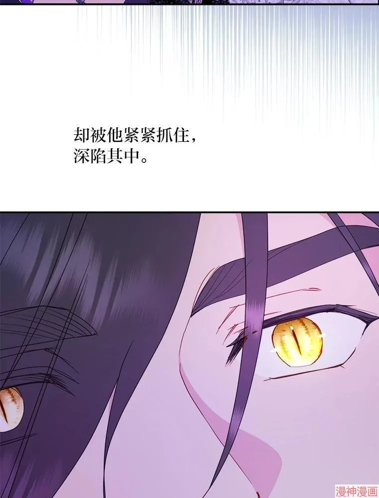 第87话 第79页