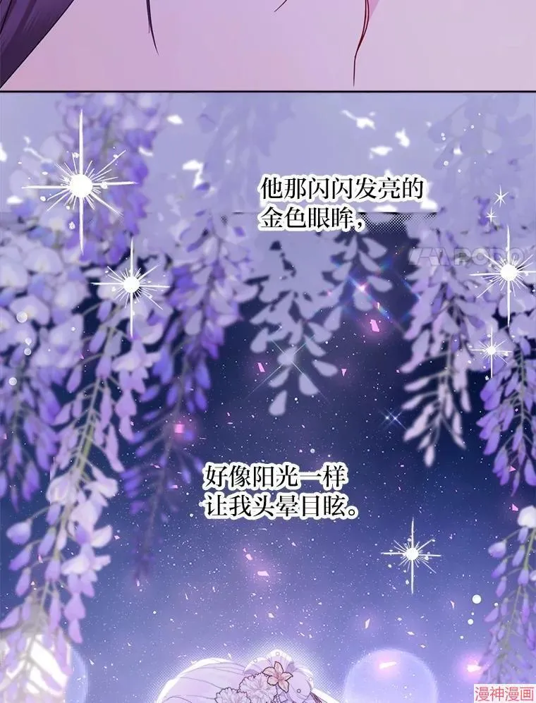 第87话 第80页