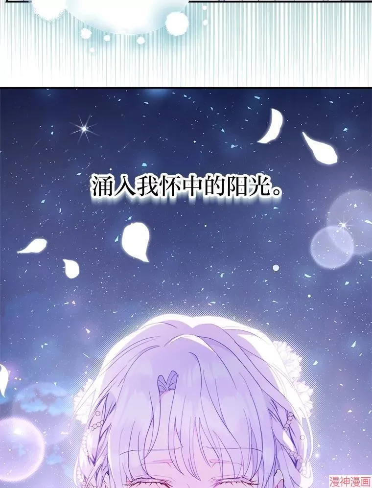 第87话 第84页