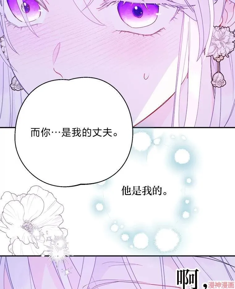 第87话 第89页