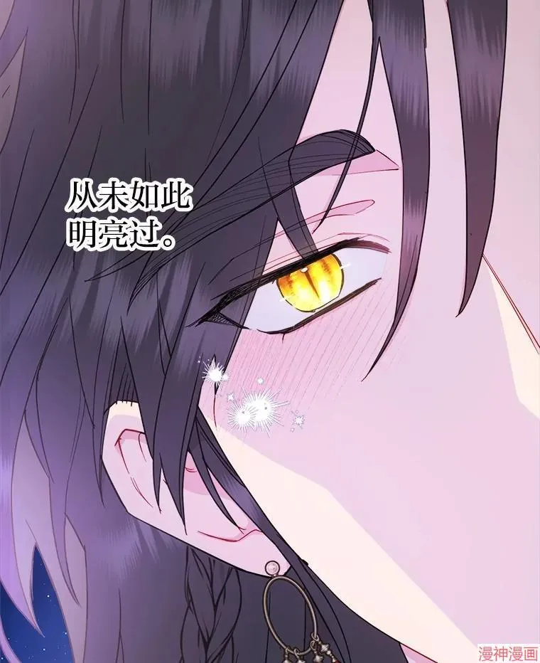 第87话 第91页