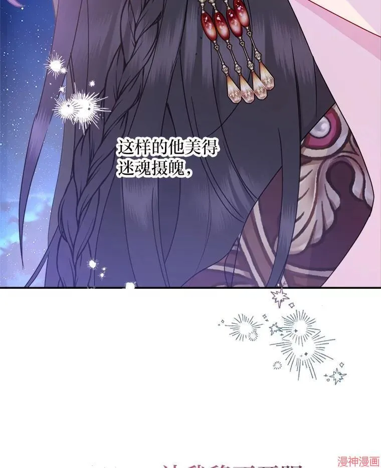 第87话 第92页