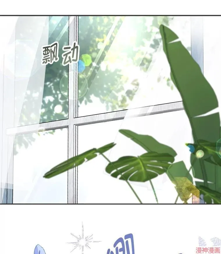 第87话 第96页