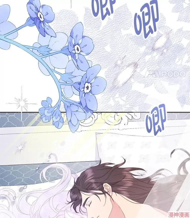 第87话 第97页