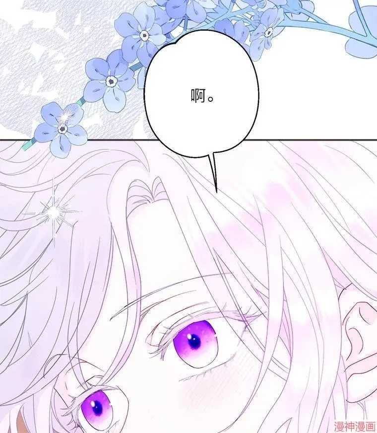 第87话 第99页