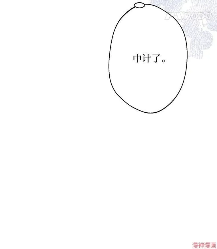 第87话 第101页