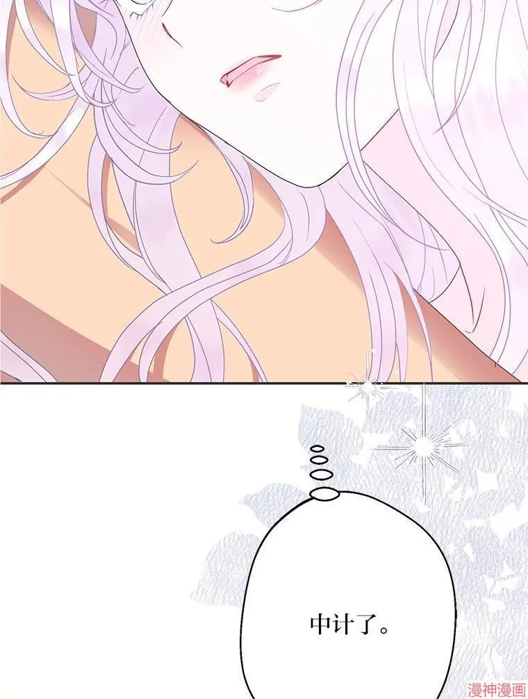 第87话 第104页