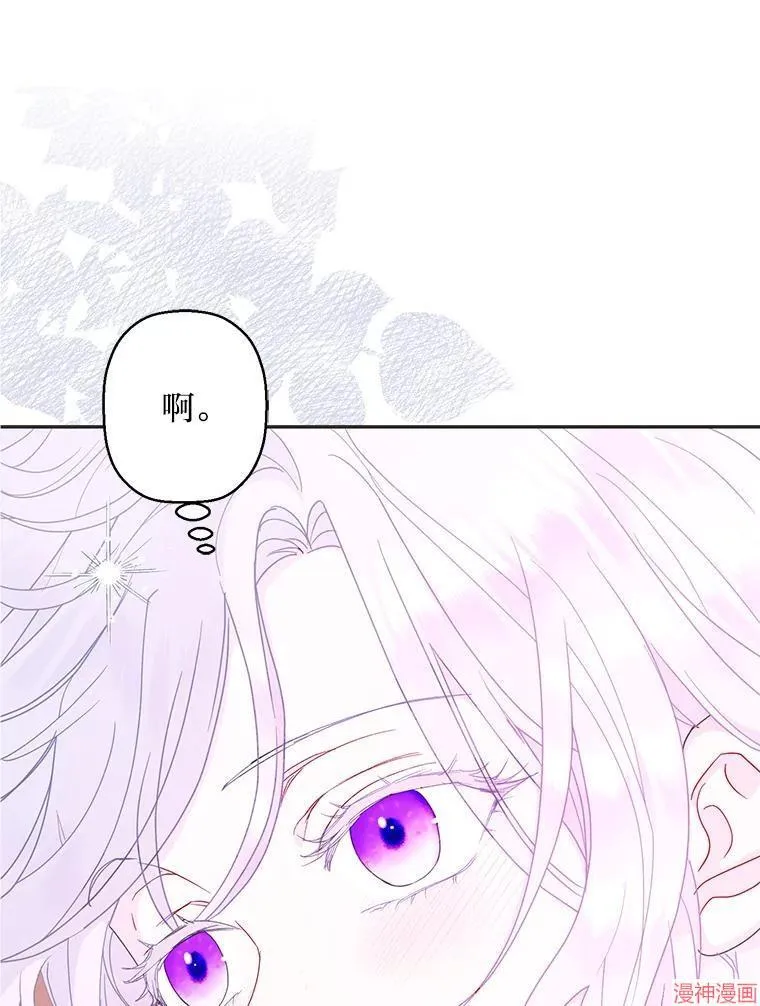 第88话 第1页