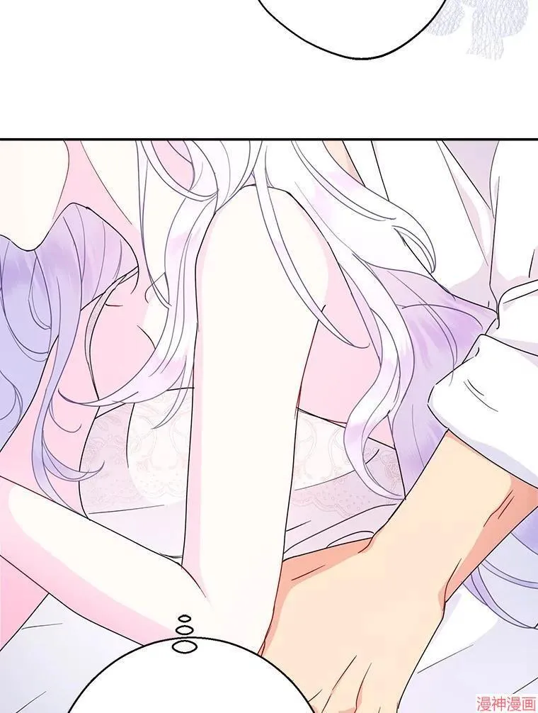 第88话 第3页