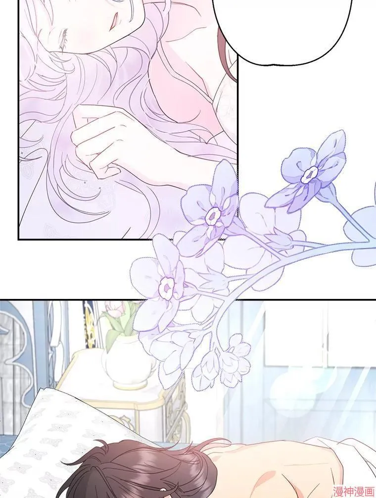 第88话 第11页