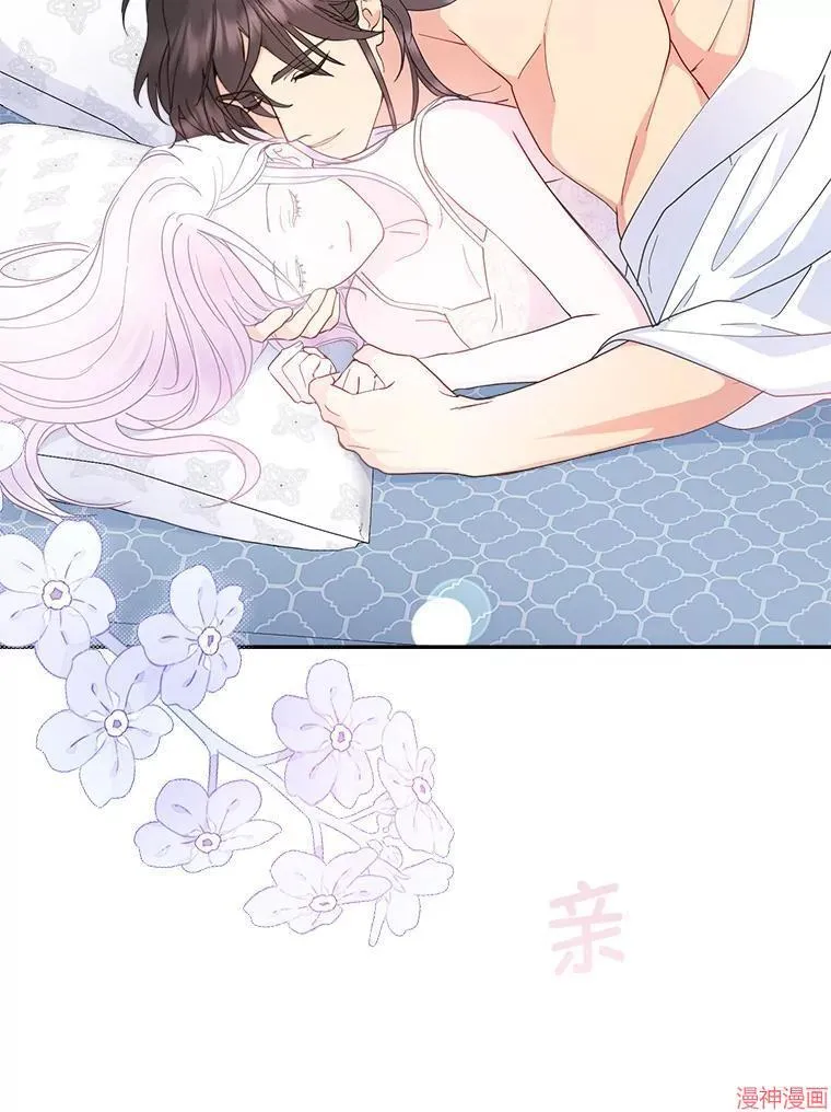 第88话 第12页