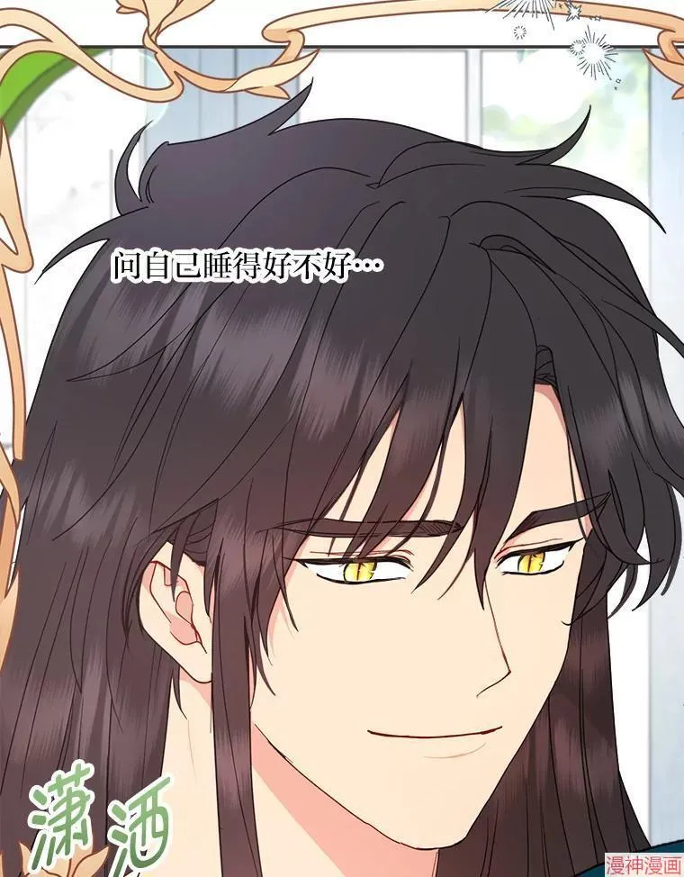 第88话 第22页