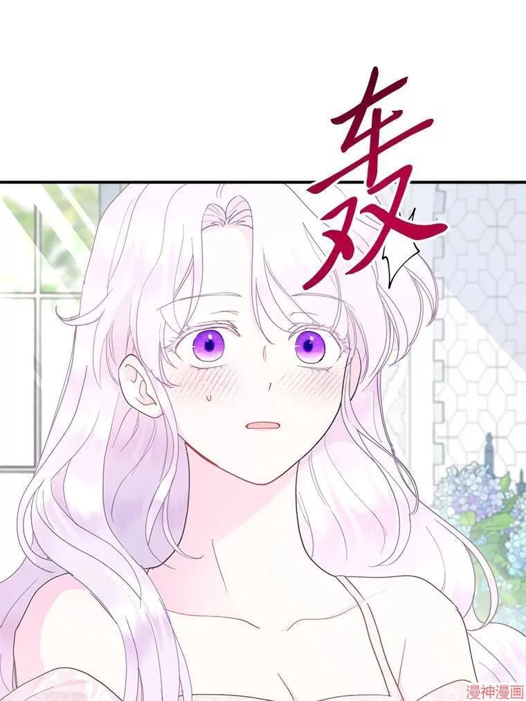 第88话 第25页