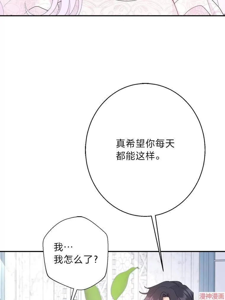 第88话 第26页