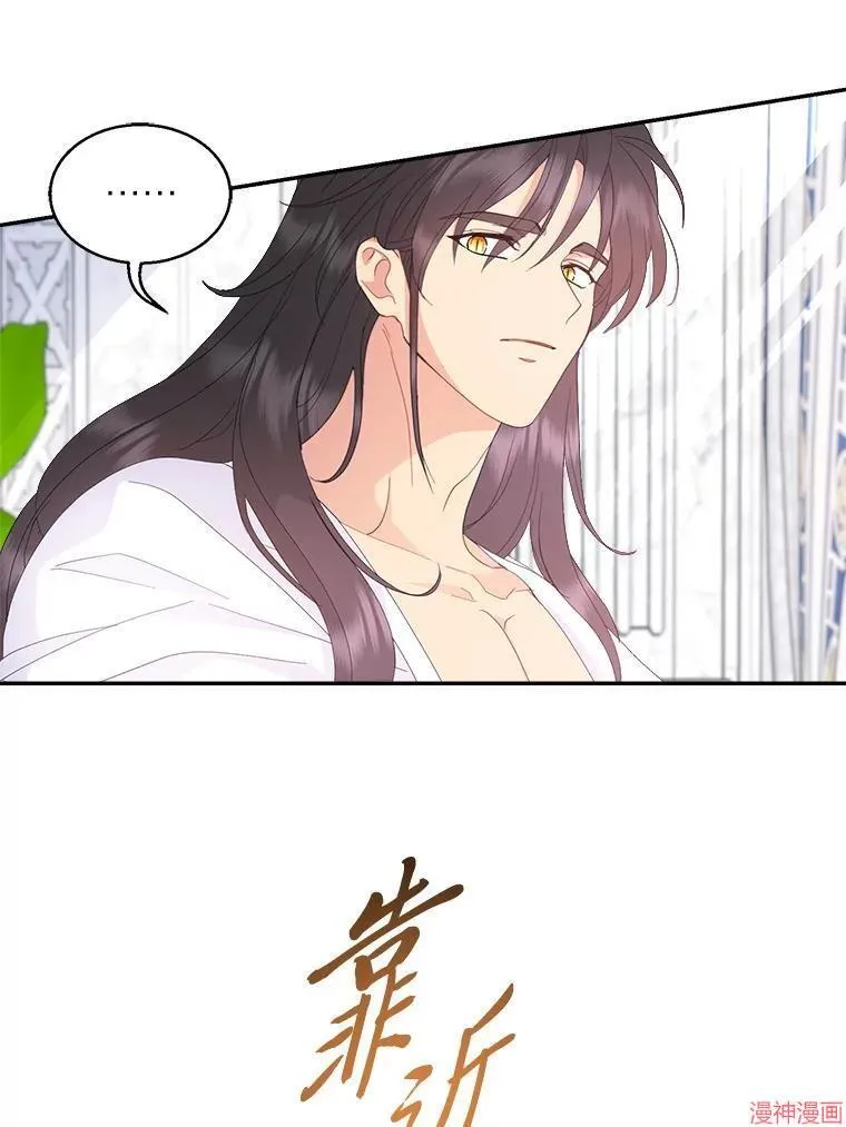第88话 第30页