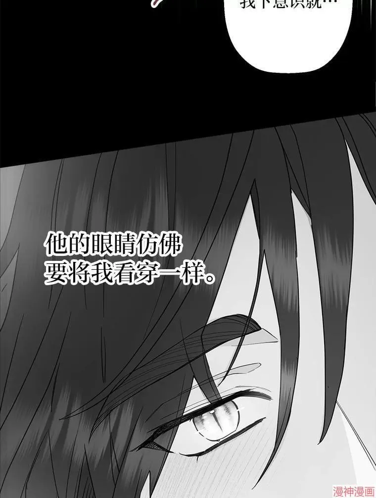 第88话 第38页