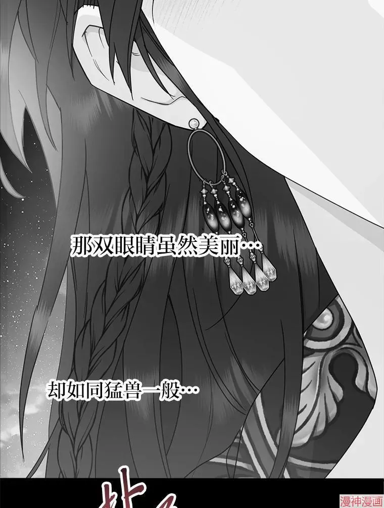 第88话 第39页