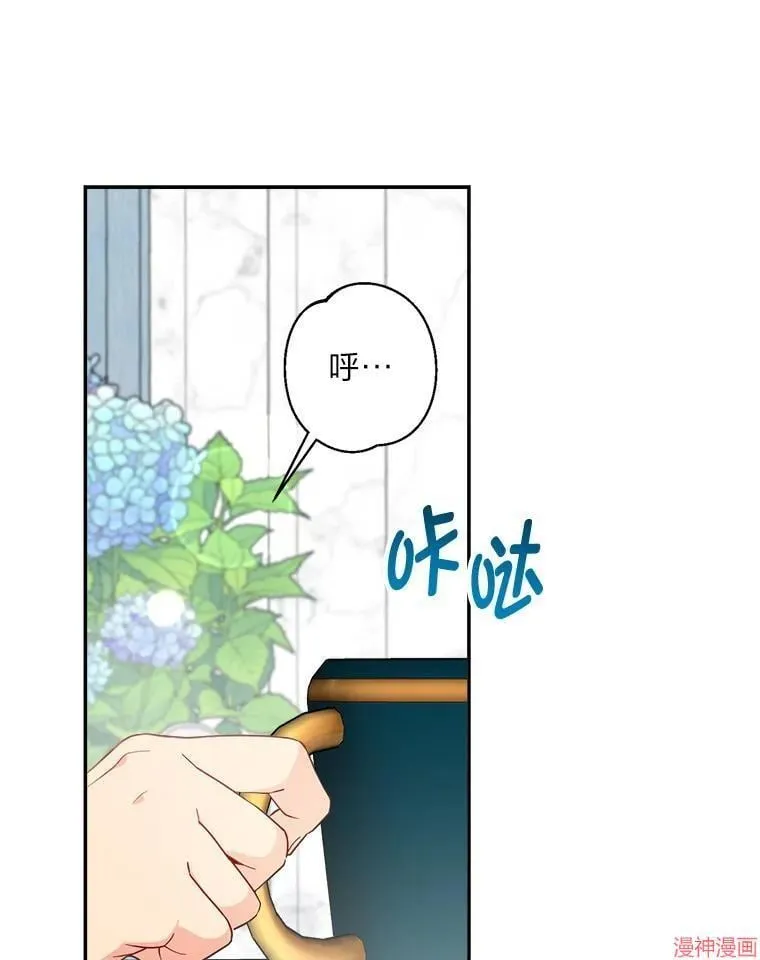第88话 第48页