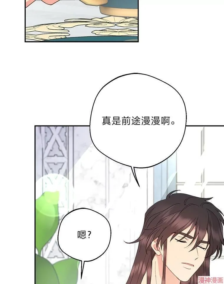 第88话 第49页