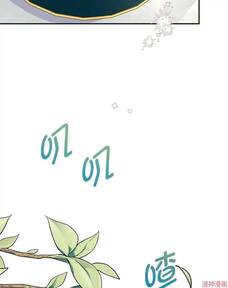 第88话 第52页